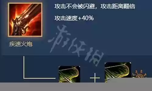 云顶之弈火炮阵容搭配