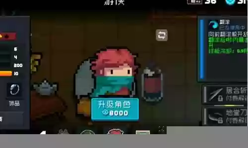 元气骑士战神搭配阵容最新插图