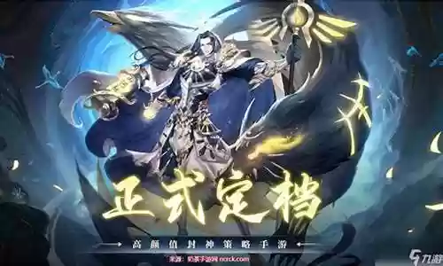 问鼎苍穹最强阵容搭配图片