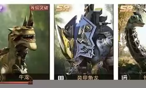 巨兽战场阵容搭配列表最新