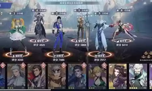 魂师对决阵容搭配图插图