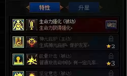 谋略战争什么阵容搭配厉害