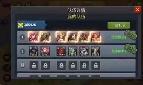 末日危机后期阵容搭配攻略