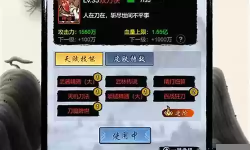 风云手游搭配阵容攻略插图