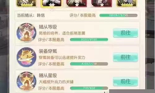 盛世芳华阵形搭配什么阵容