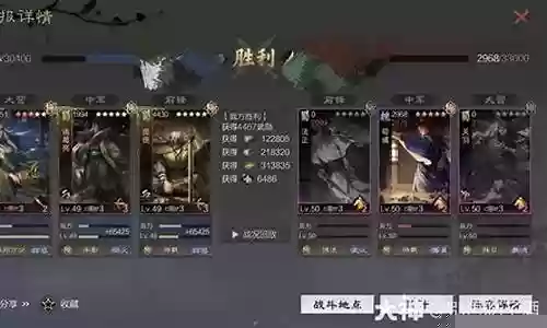 率土庞统阵容搭配