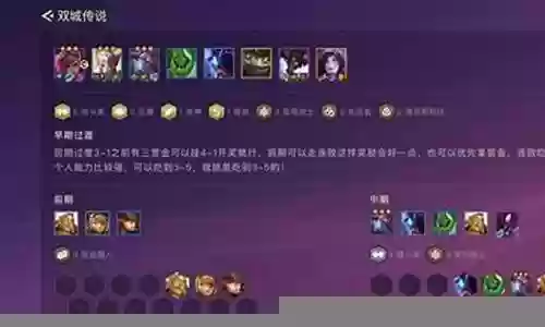 各种变异战士阵容搭配最新插图