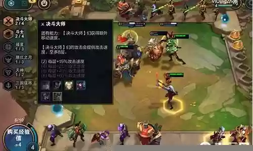 战斗大师最强搭配阵容
