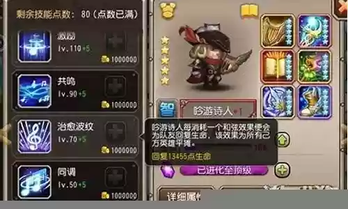 吟游之诗深渊阵容搭配插图