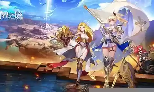 神秘灵域搭配阵容图插图