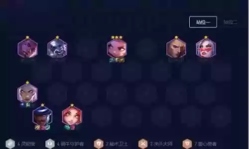 红莲最佳阵容搭配图片