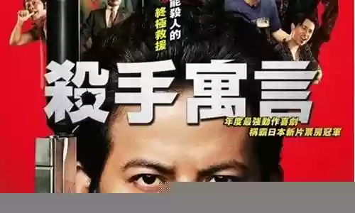 杀手寓言2阵容搭配图解插图