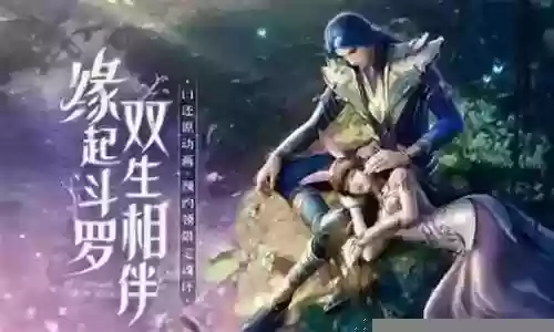 新区戴沐白阵容搭配插图