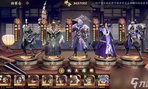 乱世逐鹿庞统搭配阵容