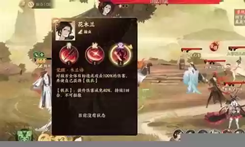 木兰打肉阵容搭配图片