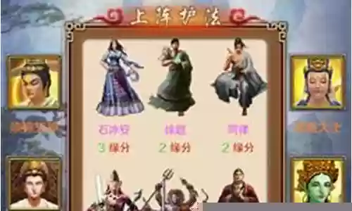 年代传奇阵容搭配攻略视频
