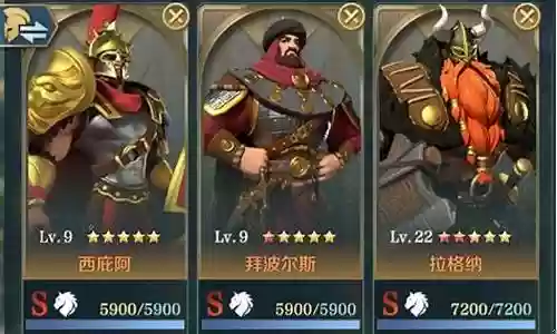 文明与征服阵容搭配最强