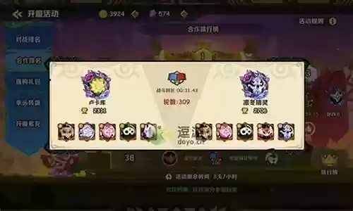 合作模式怎么搭配阵容最好