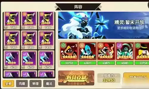 誓灵武僧阵容搭配推荐