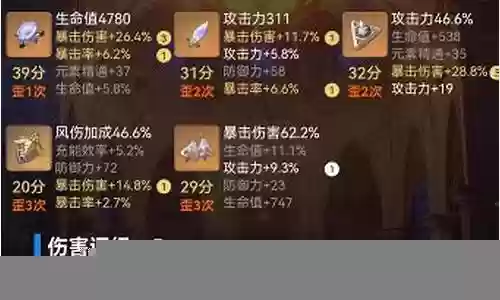 流放者散兵怎么搭配阵容