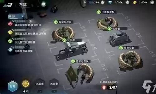 战争玫瑰阵容搭配图片高清插图