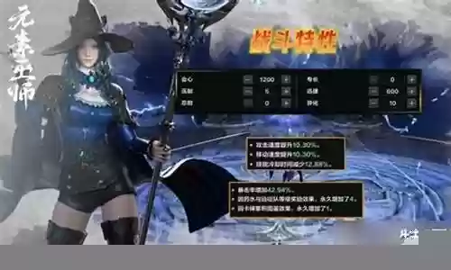 适合巫师的斗篷搭配阵容