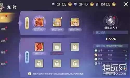 热血猎人席巴阵容搭配