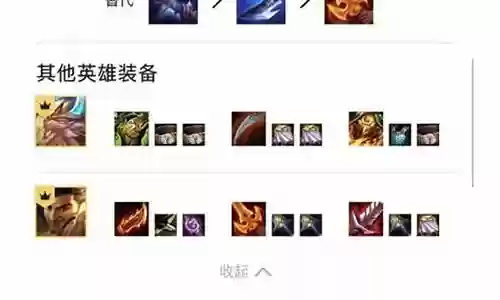 狂暴手游推荐阵容搭配