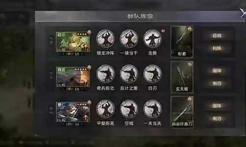率土马超魏延阵容搭配