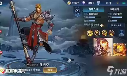 王者无敌组合推荐阵容搭配