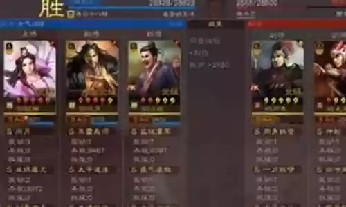 张角貂蝉群弓阵容搭配