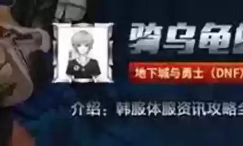 谋略战战斗蟹搭配阵容插图