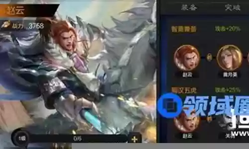 主宰三国阵容搭配