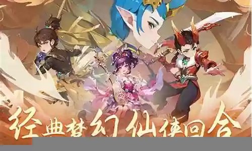 流星演员阵容搭配图