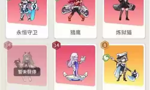 时光旅行阵容搭配图片高清