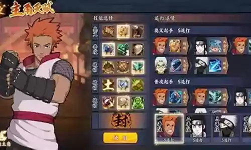 紫色药师搭配什么阵容好