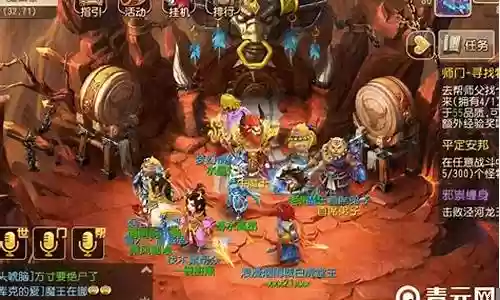 梦幻魔王助战最强阵容搭配