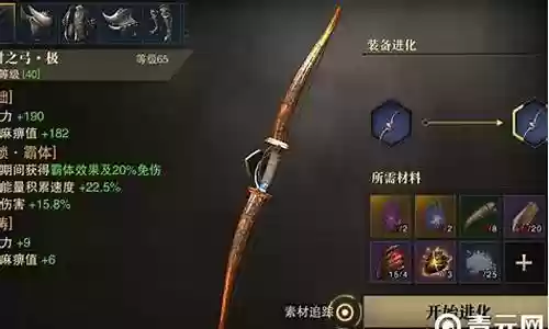 弓箭最强流派搭配阵容推荐