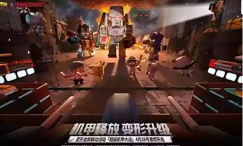 迷你世界金刚阵容搭配攻略