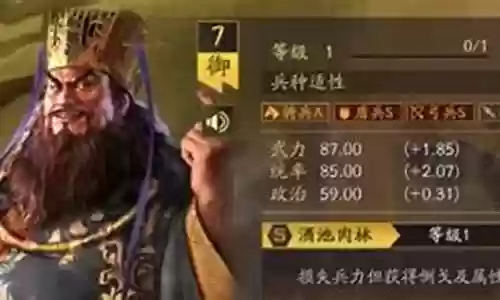 董卓改版最强阵容搭配图插图