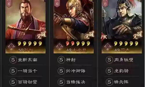 阵容搭配和克制哪个好