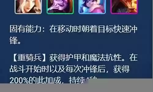 巨龙圣坛通用搭配什么阵容
