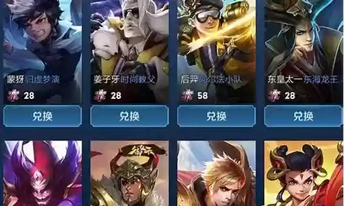 王者荣耀肝帝阵容搭配