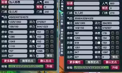 129五开最新阵容搭配