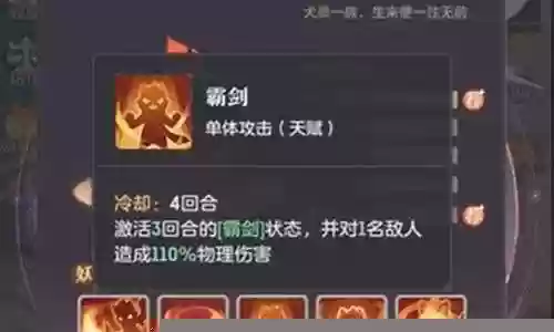 最强长安阵容搭配攻略视频