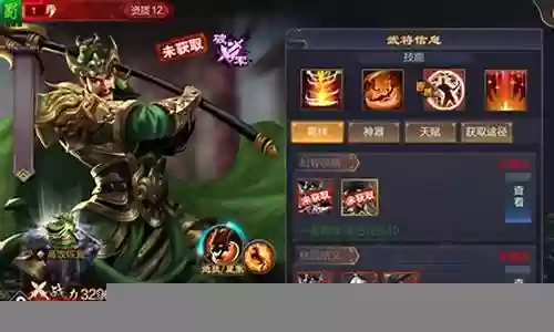 攻城天下控制阵容怎么搭配