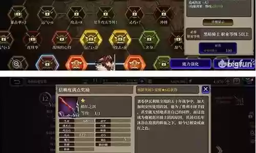 幻影忍者新手推荐阵容搭配