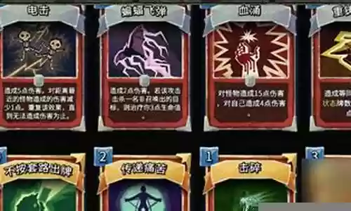 卡牌对决地狱阵容搭配插图