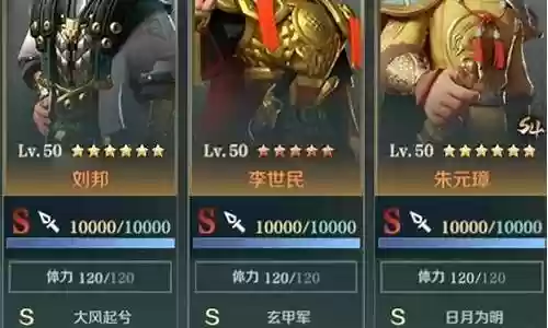 文明与征服普鲁士阵容搭配