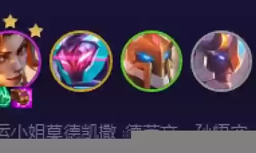 机甲盖伦阵容运营搭配插图